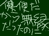 [2012-06-10 22:45:16] (    -     @@    -    )=3    nasubi=bi-nasu[neo!!]