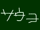 [2012-08-28 14:47:55] しっている人はしっている