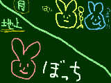 [2012-09-10 12:17:04] rabbitぼっち´・ω・｀