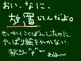 [2012-10-23 19:52:56] えーっと・・・