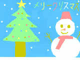 [2012-12-09 12:04:53] メリークリスマス!