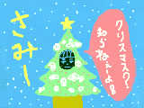 [2012-12-09 21:50:54] もうすぐクリスマス