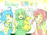 Suimy５周年おめでとーーーーーー！！！！！！！！！！！！