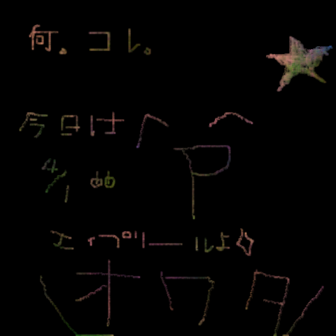 ＾ｐ＾