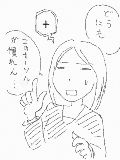 [2009-04-01 22:12:43] カーソルが・・