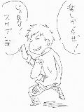 [2009-04-01 23:55:11] あばよ！