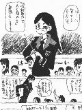 [2009-04-02 17:06:06] さよなら絶望先生「第十六集」P88