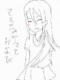 [2009-04-06 10:43:56] 言わせてみたかっただけなんです！ごめんなさいです（？）