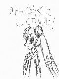 [2009-04-15 17:56:21] らくがき（もはや作品とは呼べない）