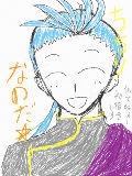 [2009-04-19 21:17:53] 井宿初描きなのだ～～☆