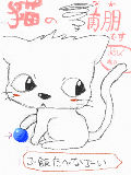 [2009-04-19 23:55:11] 南朋ちゃん…て誰。笑