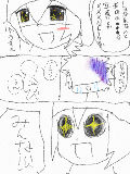 [2009-05-03 18:45:23] ちょい適当マンガ２