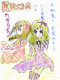 [2009-05-14 18:37:13] ARISA　これおもしろいんだけど。なかよし5月号にのってた絵。