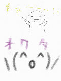 [2009-05-15 17:22:07] なんだろうこれ・・・