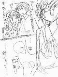 [2009-05-15 18:40:28] あの灯り①…続くかわかんないけど漫画です((