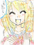 [2009-06-02 19:42:53] りん　手に持っているのは花です＾q＾