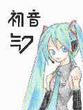 初音ﾐｸ