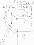 [2009-07-05 17:12:35] 馬鹿でした。私