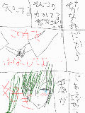 初音ミクのはじめてのこいがおわるとき・・・ためしがき