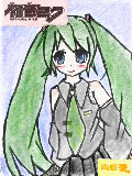 [2009-07-17 14:56:27] みっくみくにしてあげる♪【してください】