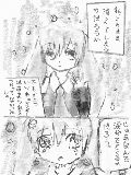 [2009-07-19 10:13:13] 初音ミクの消失　続かないヨ。たぶん