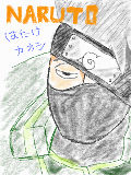 [2009-07-19 20:48:33] NARUTO－はたけカカシ　やべぇ服の色分かんない；