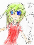 [2009-07-20 13:42:29] 描いてみた（誰かを）