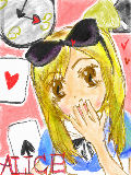 [2009-07-23 19:14:35] alice