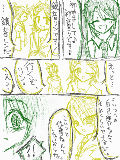 [2009-07-26 11:19:38] 何だろうこれｗ　　続…かないと思う＾ω＾；←