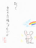 [2009-07-29 18:39:26] 虹