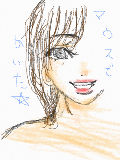 [2009-08-25 18:18:34] なんとなく描いたやつ