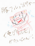 [2009-08-30 00:37:32] 私withマウスの限界。