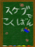 [2009-09-04 18:17:04] なんかよくありそうな絵･･･かぶったらすみませんっ！