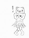 [2009-09-06 21:57:17] ｷﾓｲリラックマ。みんなはこんなｷﾓｲの描いちゃいかんぞ