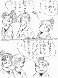 [2009-09-12 23:03:55] 星に願いをの段～その19～