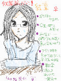 [2009-09-19 17:21:54] 描いてみました！リプやめて！←