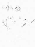 [2009-10-04 22:08:08] おわた