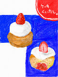 [2009-10-07 21:19:50] カップケーキの本購入。魅惑の一冊