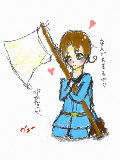 [2009-10-15 09:17:43] 見にく＼(＾o＾)／何でハート描いたのとかはぜひ聞かないで欲しいね^ｑ((