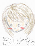 [2009-10-23 14:08:53] 試し書き