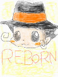 [2009-10-23 23:33:43] 家庭教師ヒットマン！REBORN!のリボーン