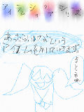 [2009-10-28 16:54:29] 次回から描いていきます。（＾０＾）/