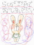 [2009-10-28 16:58:09] らくがき