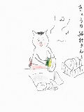 [2009-11-13 23:48:51] きょうの猫村さん　この本大好きです＾　＾