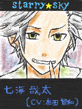 [2009-11-21 23:56:40] starry☆sky　七海哉太(cv:杉田智和)　天羽翼(cv:鈴村健一)が描きたかったんですが...画像無かったんで...