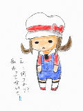 [2009-12-28 05:11:30] 落書きってコトネ！