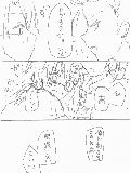 [2009-12-31 11:01:39] 【お米さまリク】ワールドホイホイ⑥【腐／総受】