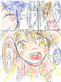 [2010-01-03 19:30:07] 狼骸と兎ツナ③　なんか漫画っぽくしてみました♪