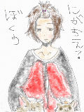 [2010-01-04 01:10:07] 僕の似顔絵？…か？ｗ