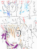 [2010-01-10 00:02:30] 霊夢「針したいっ・・・・！！！うぎぎ！！！」